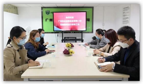 绿盾征信广州服务机构将助力市企业联合会建设会员单位信用体系