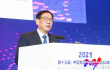 2021（第十三届）中国物流与供应链信息化大会在福州召开