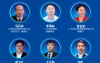  第十九届中国物流企业家年会议程安排