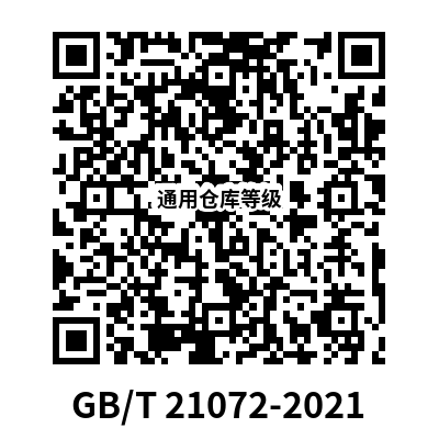 GBT 21072-2021