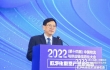 2022（第十四届）中国物流与供应链信息化大会在长沙召开